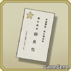 服务生的名片